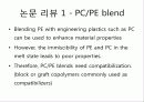 고분자 설계 Polymer Blend- Compatibilizer for PC/ABS Blend 13페이지