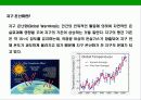 지구온난화 현상과 교토 의정서 (Kyoto Protocol) 에 대한 이해  3페이지