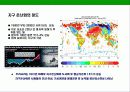 지구온난화 현상과 교토 의정서 (Kyoto Protocol) 에 대한 이해  20페이지