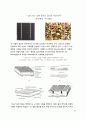 추적식 태양광 발전시스템 19페이지
