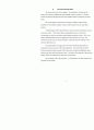 (thesis) State Succession in the Case of a Unified Korea Resulting from the Collapse of North Korea 18페이지