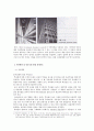 친환경 건축 22페이지