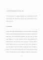 The roles of Korea for East Asia Economy cooperation 19페이지