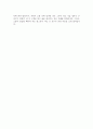 [2016년올해최신자료]일반 경리 자소서 [최신 경리 자기소개서][경리 자기소개서 우수예문] 3페이지