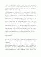 서울시 장기전세주택(SHift) 입주민의주거만족도에관한연구 8페이지