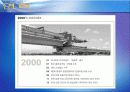 [기업분석]삼성건설_발표2003 5페이지