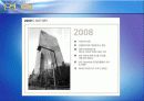 [기업분석]삼성건설_발표2003 13페이지