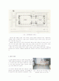 삼풍백화점 붕괴 사례 조사 (건축일반구조) 4페이지