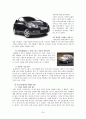 도요타 자동차[SWOT,생산,품질관리,마케팅,재무] 24페이지