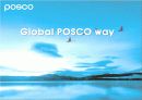 Global POSCO(포스코) way 1페이지
