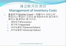 재고관리, 적시시스템 및 단순화된 원가계산 방법 (Inventory Management, Just-in-Time, and Simplified Costing Methods) 6페이지