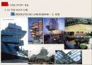 한국토지공사, 종로타워, commerz bank tower, norddeutsche landesbank 47페이지