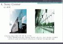 mxd case study(smart city, nature poem, new museum of contemporary atr, sony center) 44페이지