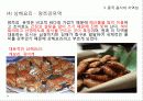 [중국문화] 중국의 음식 - 중국의 음식 문화사, 음식의 특징, 음식의 지역성, 식사 예절 25페이지