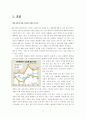한국 기업과 외국계 기업의 조직 문화 비교 7S 모형을 통한 조직 문화 분석 3페이지