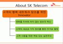 Business Strategy SK Telecom / SK텔레콤경영전략분석ppt 4페이지