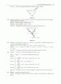 University Physics with Modern Physics 12e Young [Solutions] 7페이지