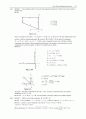 University Physics with Modern Physics 12e Young [Solutions] 9페이지
