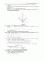 University Physics with Modern Physics 12e Young [Solutions] 13페이지