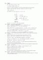 University Physics with Modern Physics 12e Young [Solutions] 14페이지