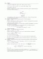 University Physics with Modern Physics 12e Young [Solutions] 16페이지