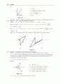 University Physics with Modern Physics 12e Young [Solutions] 20페이지