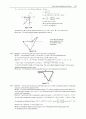 University Physics with Modern Physics 12e Young [Solutions] 21페이지