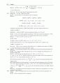 University Physics with Modern Physics 12e Young [Solutions] 28페이지