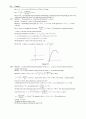 University Physics with Modern Physics 12e Young [Solutions] 40페이지