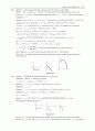 University Physics with Modern Physics 12e Young [Solutions] 47페이지