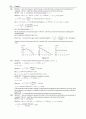 University Physics with Modern Physics 12e Young [Solutions] 48페이지