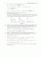 University Physics with Modern Physics 12e Young [Solutions] 49페이지