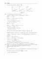 University Physics with Modern Physics 12e Young [Solutions] 50페이지