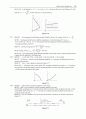 University Physics with Modern Physics 12e Young [Solutions] 59페이지