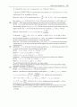 University Physics with Modern Physics 12e Young [Solutions] 65페이지
