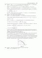 University Physics with Modern Physics 12e Young [Solutions] 69페이지