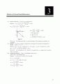 University Physics with Modern Physics 12e Young [Solutions] 71페이지