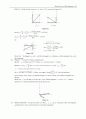 University Physics with Modern Physics 12e Young [Solutions] 73페이지