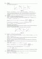 University Physics with Modern Physics 12e Young [Solutions] 76페이지