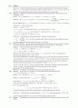 University Physics with Modern Physics 12e Young [Solutions] 82페이지