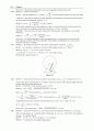 University Physics with Modern Physics 12e Young [Solutions] 84페이지