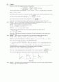 University Physics with Modern Physics 12e Young [Solutions] 90페이지