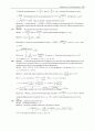 University Physics with Modern Physics 12e Young [Solutions] 93페이지