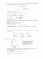 University Physics with Modern Physics 12e Young [Solutions] 95페이지