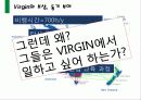 Virigin_그룹_기업소개,경영전략 34페이지