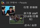 FC서울 마케팅 (FC SEOUL MARKETING) 39페이지