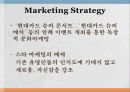 현대카드 - 마케팅,현대,카드,서비스마케팅 (Marketing Plan for Hyundai card) 9페이지