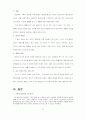 [영화감상문] 난징! 난징! (南京!南京!/City Of Life And Death) - 배경, 등장인물, 줄거리, 상징과 은유 10페이지