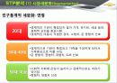 한국GM 쉐보레 (GM KOREA - CHEVROLET),SWOT,STP분석 57페이지