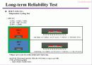 반도체 신뢰성 테스트 (Reliability) 7페이지